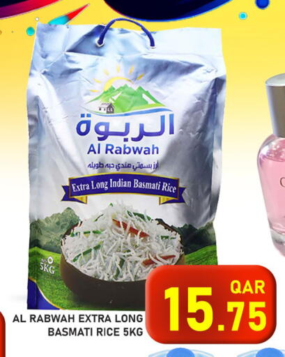 available at Passion Hypermarket in Qatar - Al-Shahaniya