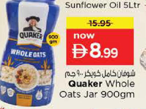 available at Nesto Hypermarket in UAE - Abu Dhabi