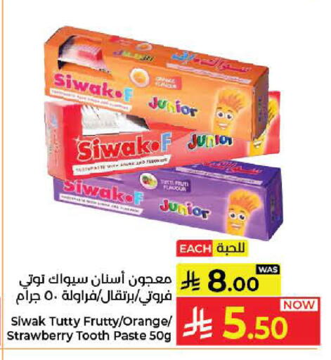 Orange Strawberry available at Kabayan Hypermarket in KSA, Saudi Arabia, Saudi - Jeddah