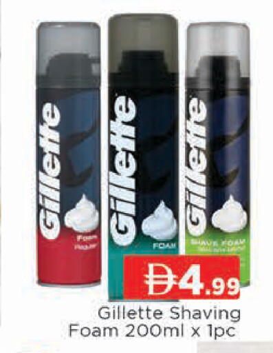 available at المدينة in الإمارات العربية المتحدة , الامارات - دبي