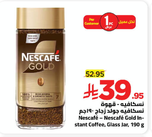 available at Wahj Mart in KSA, Saudi Arabia, Saudi - Jeddah