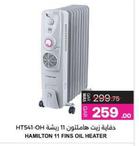 available at Ansar Gallery in Qatar - Al Wakra