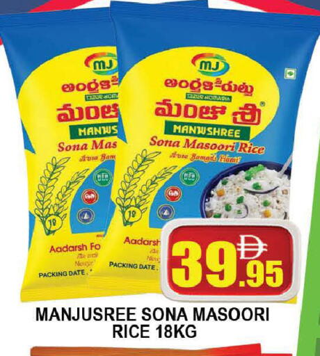 Date available at المدينة in الإمارات العربية المتحدة , الامارات - دبي