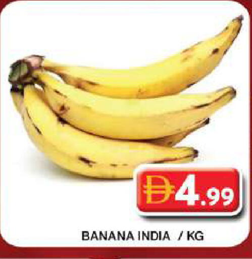 Banana from India available at Grand Hyper Market in UAE - Dubai