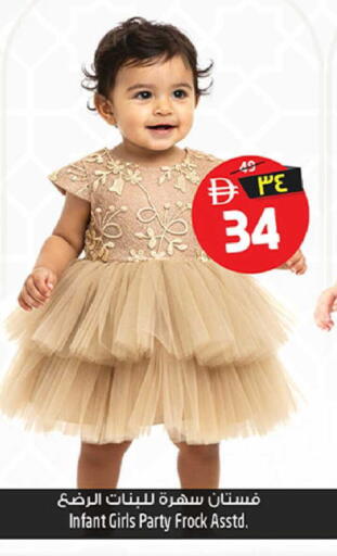 available at سفاري هايبرماركت in الإمارات العربية المتحدة , الامارات - دبي