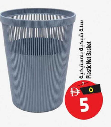 available at Safari Hypermarket in UAE - Sharjah / Ajman