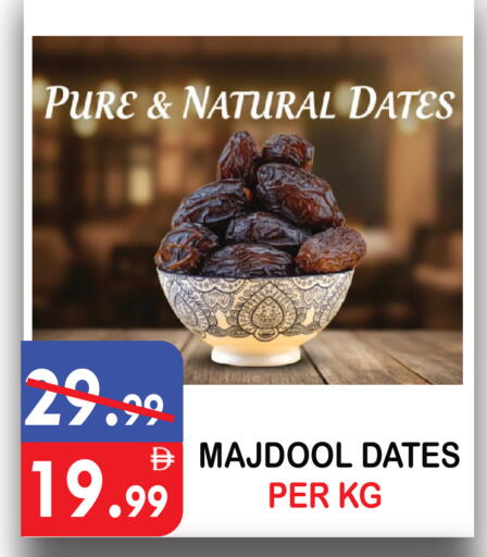 available at United Hypermarket in UAE - Dubai