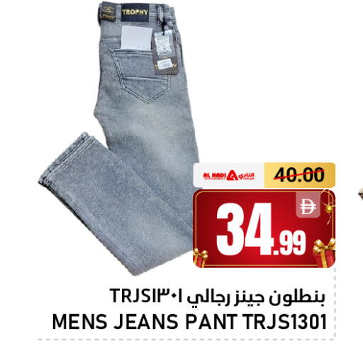 available at AL NADI HYPERMARKET in UAE - Sharjah / Ajman