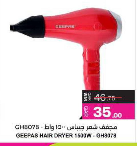 available at أنصار جاليري in قطر - الشمال