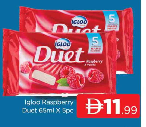 Raspberry available at AL MADINA (Dubai) in UAE - Dubai