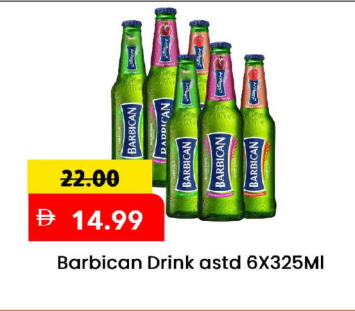 available at Mark & Save in UAE - Sharjah / Ajman