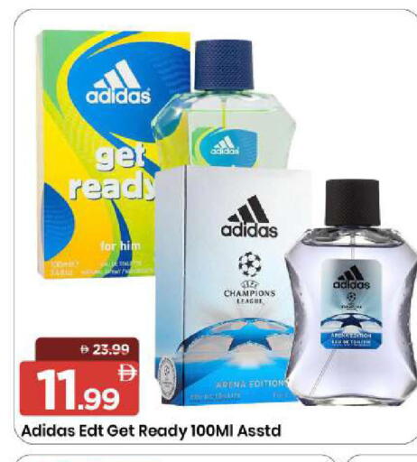 available at مارك & سيف in الإمارات العربية المتحدة , الامارات - الشارقة / عجمان