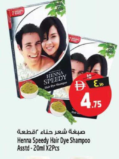 available at SAFARI HYPERMARKET  in UAE - Ras al Khaimah