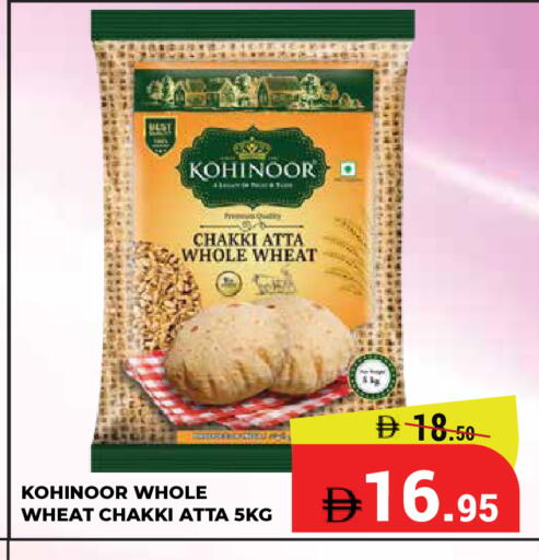 available at كيرالا هايبرماركت in الإمارات العربية المتحدة , الامارات - رَأْس ٱلْخَيْمَة