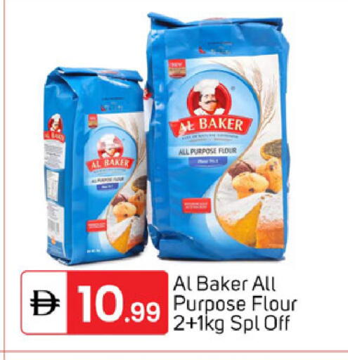 available at TALAL MARKET in UAE - Dubai