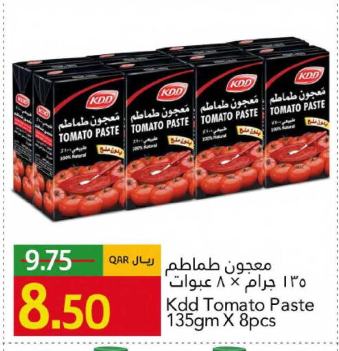 Tomato available at Gulf Food Center in Qatar - Doha