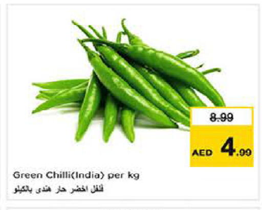 Green chilli from India available at لاست تشانس in الإمارات العربية المتحدة , الامارات - ٱلْفُجَيْرَة‎