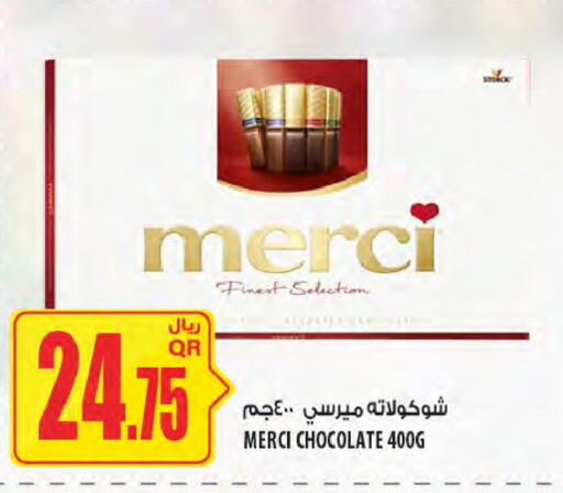 available at Al Meera in Qatar - Al Shamal