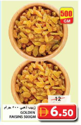 available at Grand Hyper Market in UAE - Sharjah / Ajman