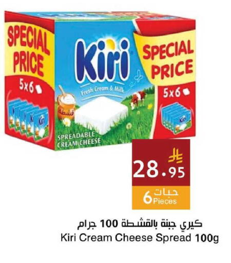available at Hala Markets in KSA, Saudi Arabia, Saudi - Mecca