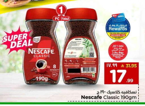 available at Hyper Al Wafa in KSA, Saudi Arabia, Saudi - Al-Kharj