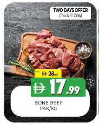 available at Al Madina  in UAE - Sharjah / Ajman