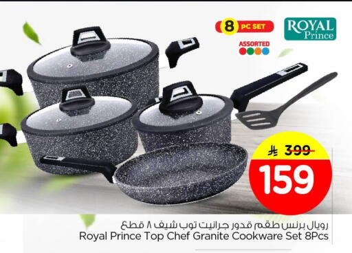 available at Nesto in KSA, Saudi Arabia, Saudi - Al Khobar
