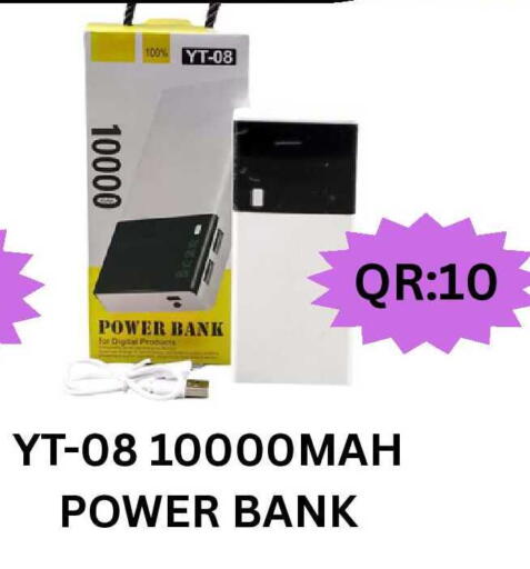 available at باش تك كمبيوتر سنتر in قطر - الريان