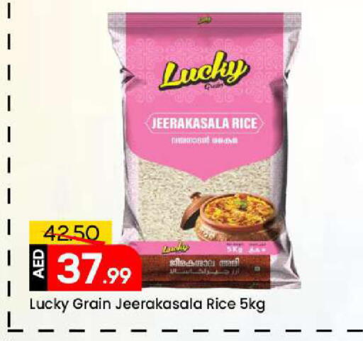 available at Mark & Save in UAE - Sharjah / Ajman