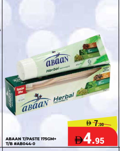 available at Kerala Hypermarket in UAE - Ras al Khaimah