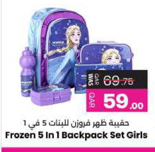 available at Ansar Gallery in Qatar - Al Khor