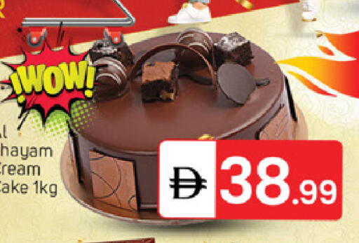 available at TALAL MARKET in UAE - Abu Dhabi