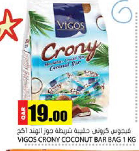 Coconut available at Grand Hypermarket in Qatar - Al Rayyan