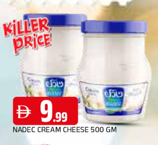 available at AL MADINA in UAE - Sharjah / Ajman