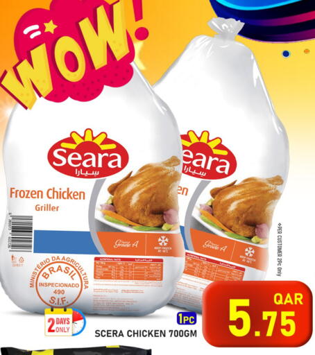 available at Passion Hypermarket in Qatar - Doha