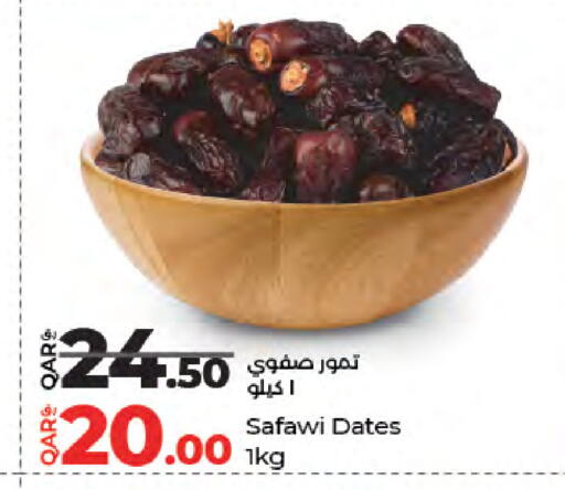 available at LuLu Hypermarket in Qatar - Doha