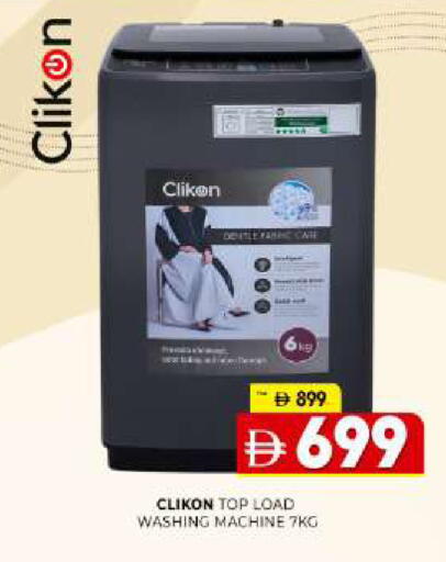 available at Al Madina  in UAE - Sharjah / Ajman