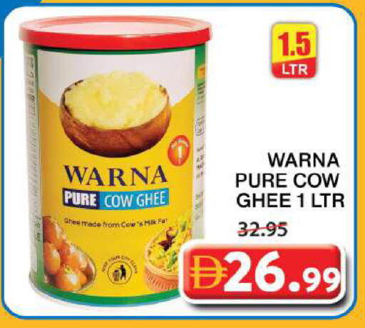 available at Grand Hyper Market in UAE - Sharjah / Ajman