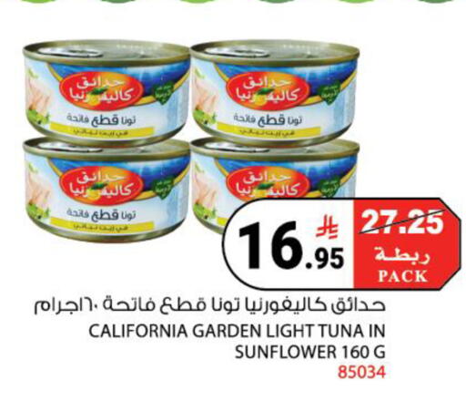 available at House Care in KSA, Saudi Arabia, Saudi - Mecca