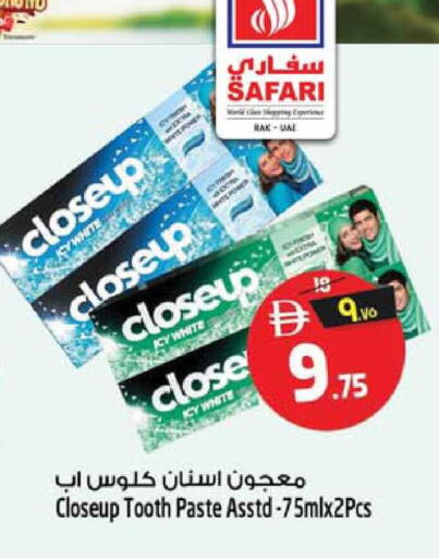 available at SAFARI HYPERMARKET  in UAE - Ras al Khaimah