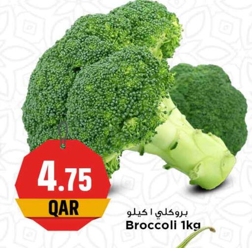 Broccoli available at Marza Hypermarket in Qatar - Al Rayyan