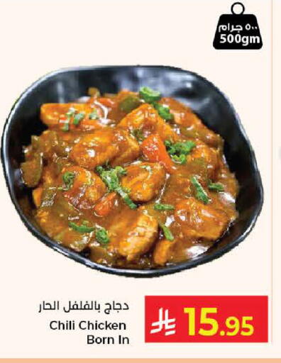 available at Kabayan Hypermarket in KSA, Saudi Arabia, Saudi - Jeddah