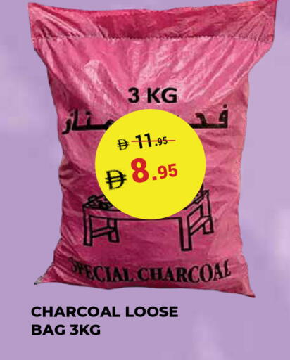 available at Kerala Hypermarket in UAE - Ras al Khaimah
