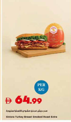 available at تروليز سوبرماركت in الإمارات العربية المتحدة , الامارات - دبي