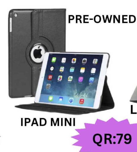 available at باش تك كمبيوتر سنتر in قطر - الريان