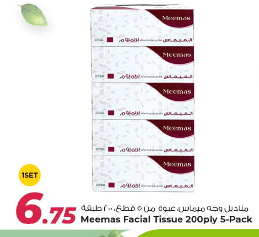 available at Rawabi Hypermarket in Qatar - Doha