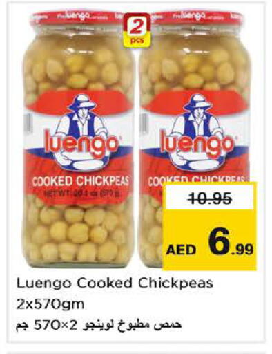 available at نستو هايبرماركت in الإمارات العربية المتحدة , الامارات - دبي