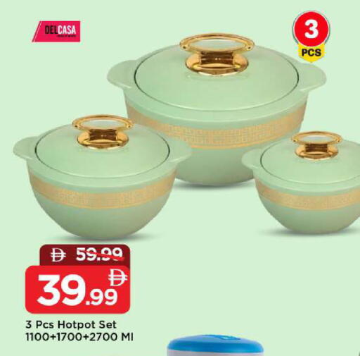 available at مارك & سيف in الإمارات العربية المتحدة , الامارات - الشارقة / عجمان