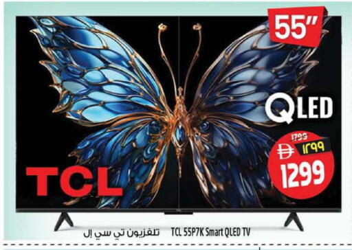 available at SAFARI HYPERMARKET  in UAE - Ras al Khaimah