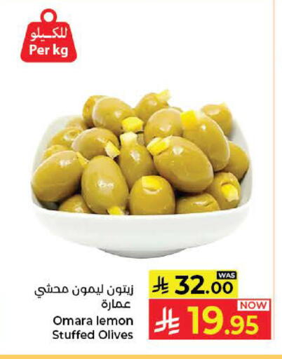 Lemon available at Kabayan Hypermarket in KSA, Saudi Arabia, Saudi - Jeddah
